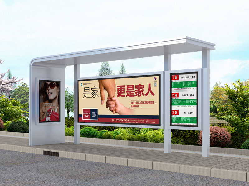 農村簡易候車亭