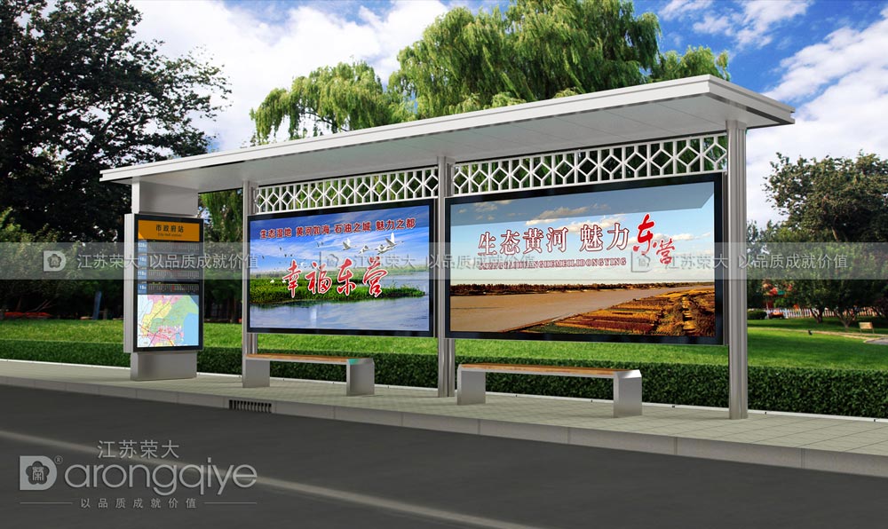 公交車(chē)站候車(chē)亭