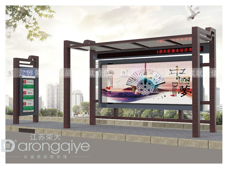 仿古公交候車亭