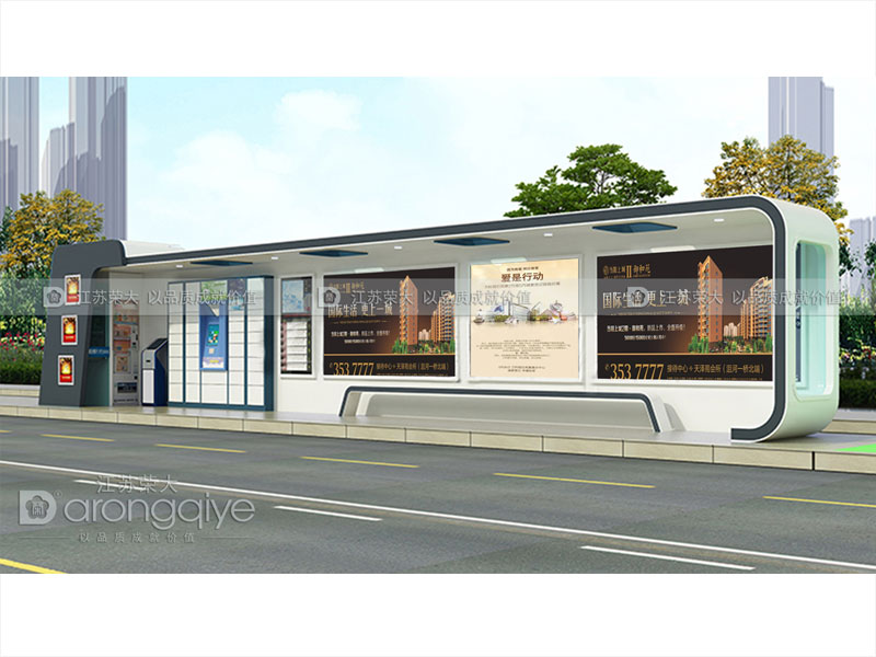 智能候車亭優(yōu)勢