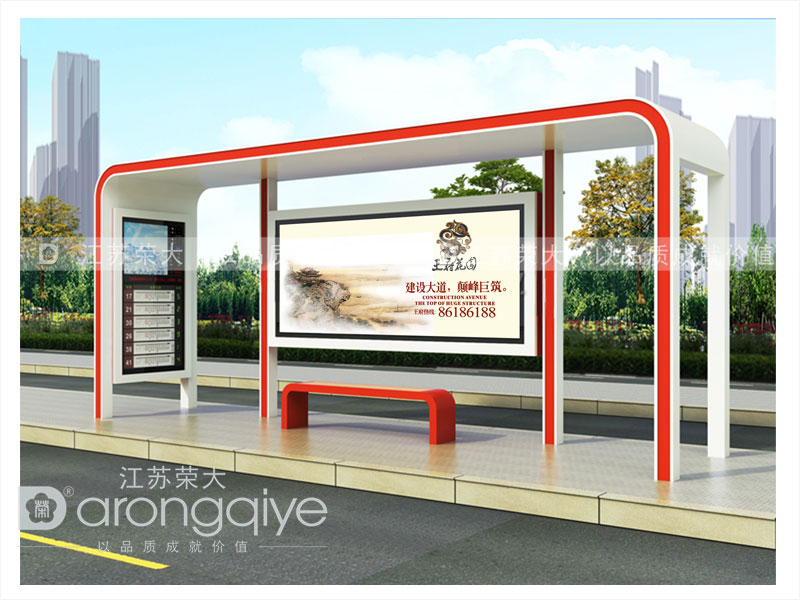 鄉(xiāng)鎮(zhèn)候車亭