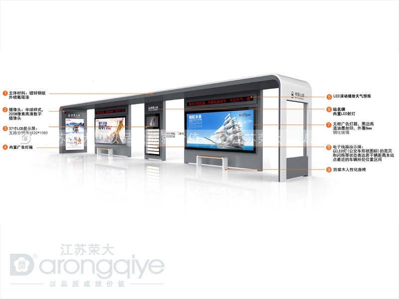 候車亭設計說明文章配圖