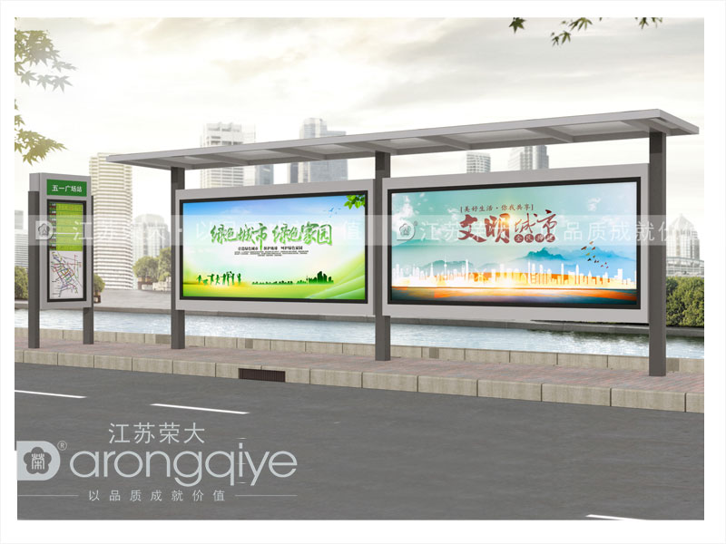 鄉(xiāng)鎮(zhèn)公交候車亭圖