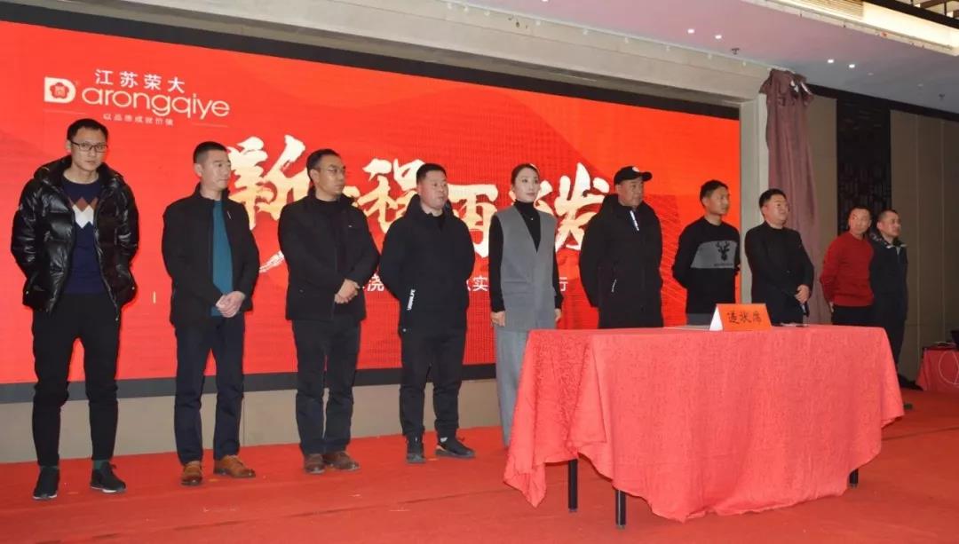 遞交責任狀后合影