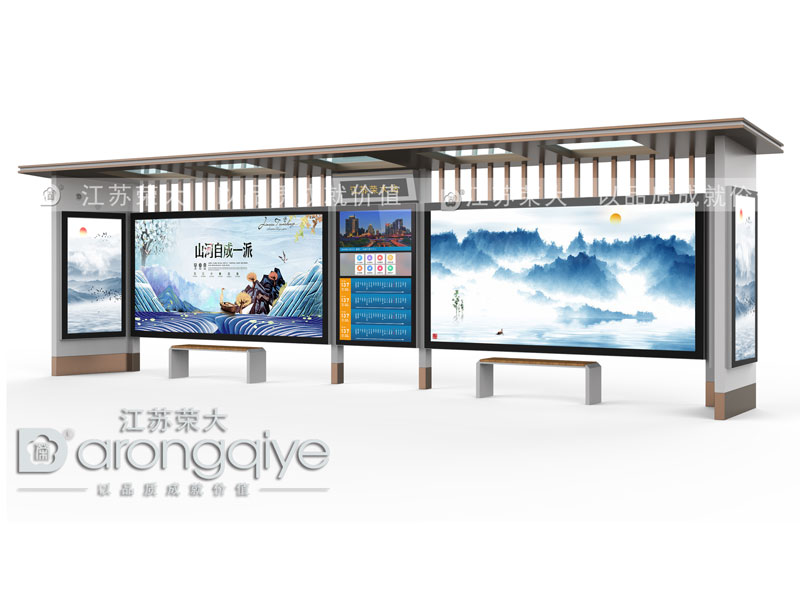 仿古候車(chē)亭