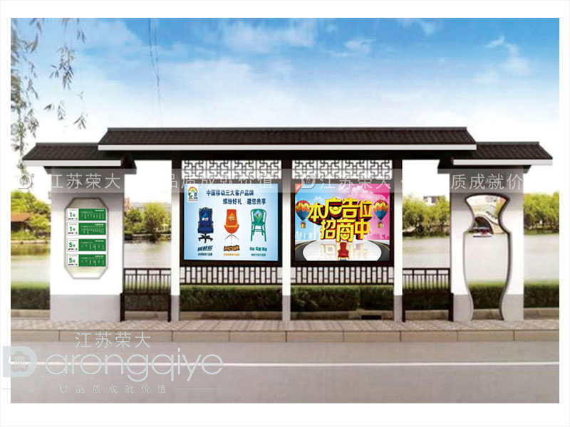 仿古候車亭廠家在設(shè)計(jì)的時(shí)候需要注意什么配圖二