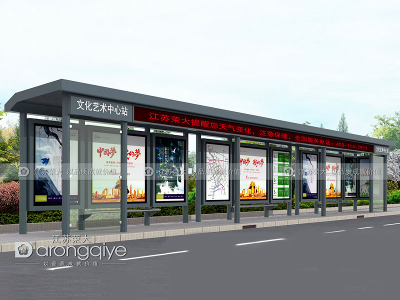 宿遷公交候車亭廠家主要的實(shí)力優(yōu)勢有哪些配圖一