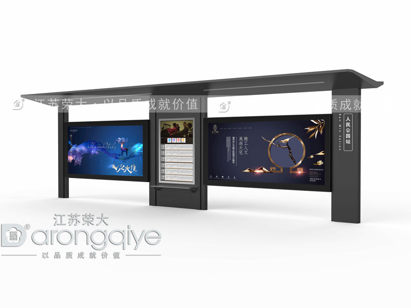 淺析智能化候車亭的優勢體現配圖二