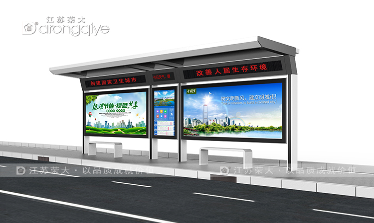 城市公交站臺候車亭的設(shè)計(jì)制作配圖二