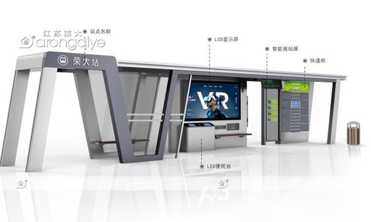 候車亭生產商供應優質公交候車亭配圖一