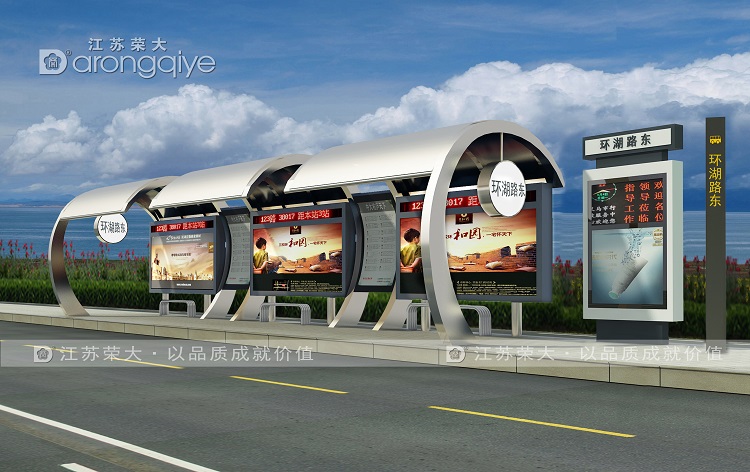 智能公交站臺(tái)候車亭,打造未來城市智慧交通配圖二