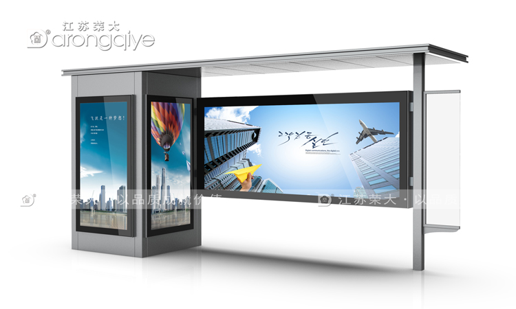 公交候車亭定制效果圖