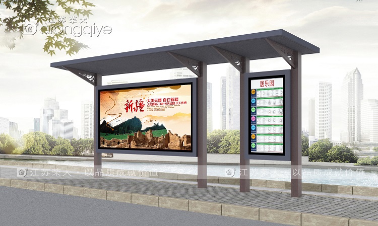 鄉(xiāng)鎮(zhèn)候車亭設(shè)計(jì)圖