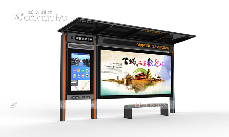 農(nóng)村候車亭的規(guī)劃設(shè)計(jì)探索配圖二