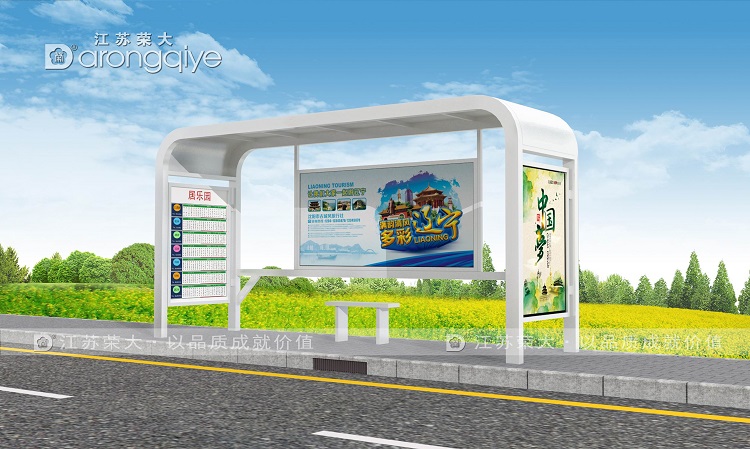 簡易款農(nóng)村公站臺(tái)