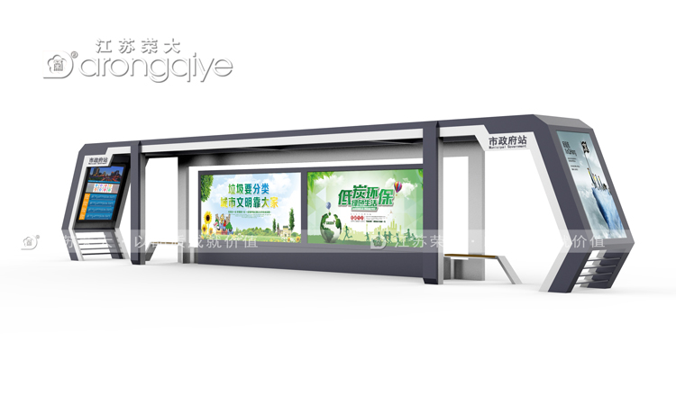 公交候車亭設計方案
